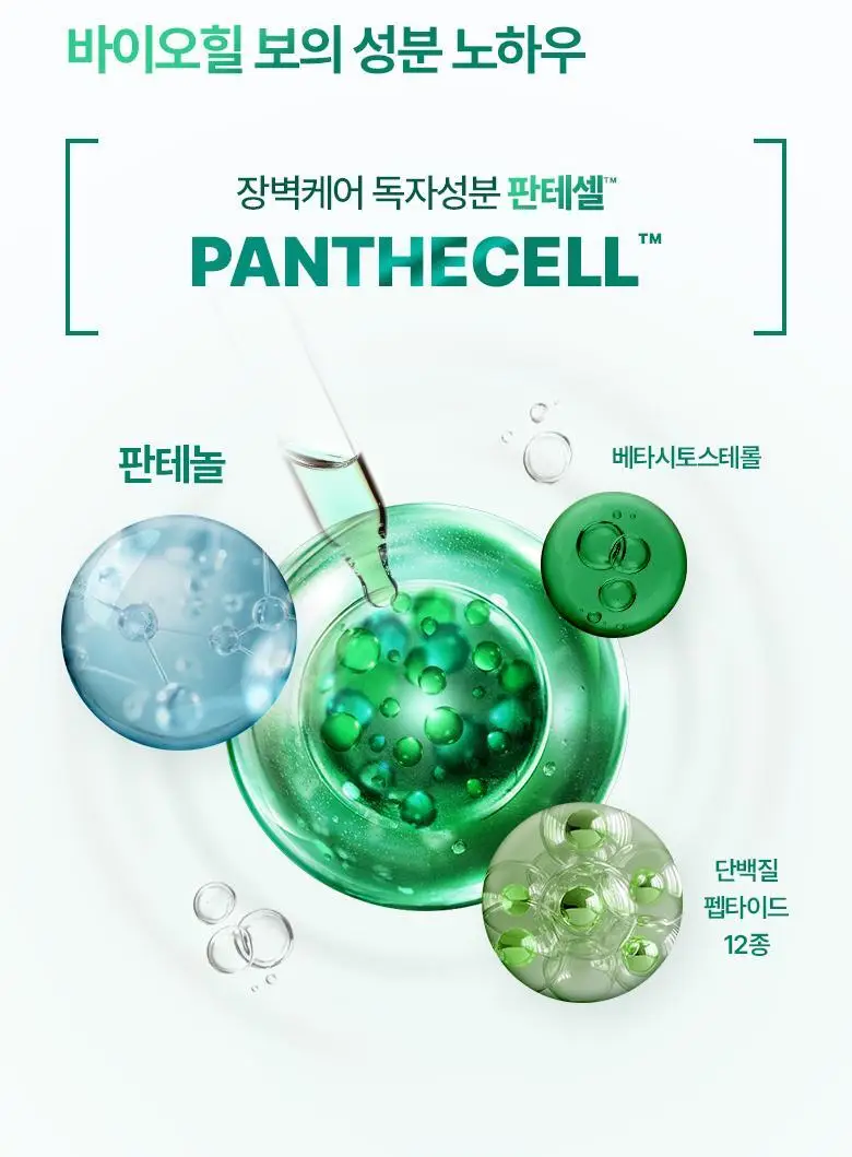 [열감진정| 겔 패드] 바이오힐 보 판테셀 리페어 시카좀 겔링패드 80매 상세페이지 17